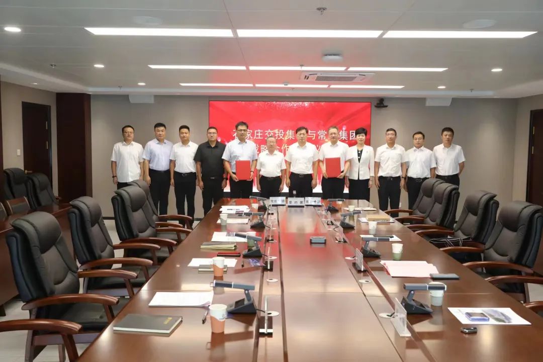 全天稳定计划网页版与交投集团举行战略合作签约仪式
